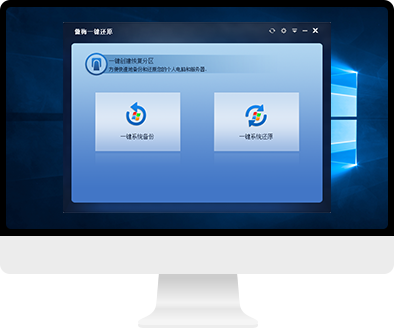 傲梅一键还原 计算机系统服务的得力助手