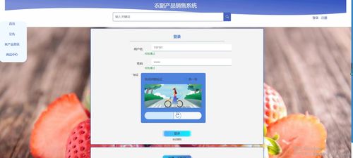 SSM框架与MySQL驱动的农副产品销售系统设计与实现——计算机毕业设计源码（编号41398）的系统服务解析
